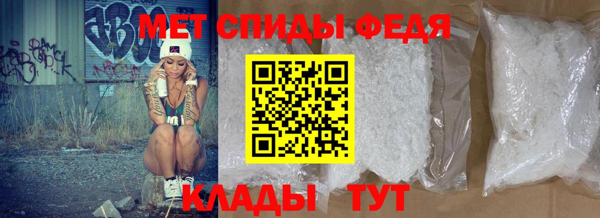 Amphetamine VHQ Михайловск