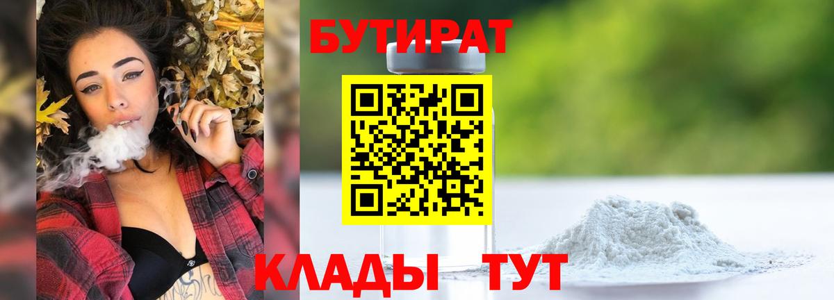 Конопля Михайловск