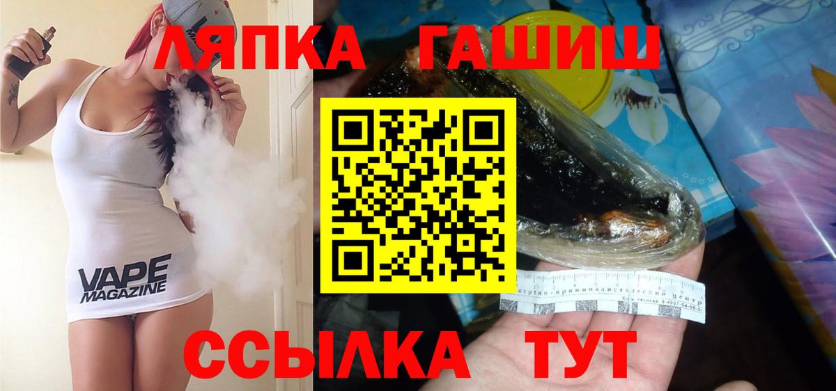 Гашиш гашик Михайловск
