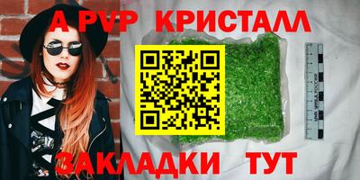 COCAINE Чебоксары