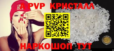 бошки Чапаевск