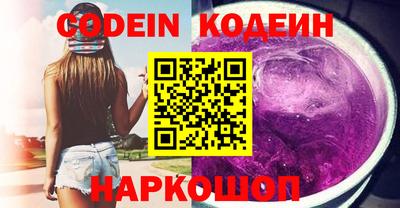 COCAINE Чебоксары