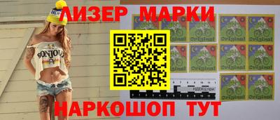 марки nbome Чебаркуль