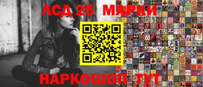 бошки Чапаевск