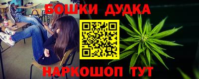 марки nbome Чебаркуль