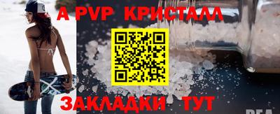 бошки Чапаевск