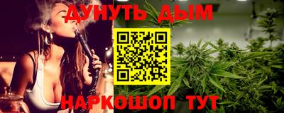 марки nbome Чебаркуль