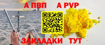 бошки Чапаевск