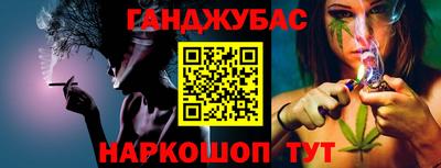 марки nbome Чебаркуль