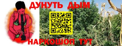 марки nbome Чебаркуль