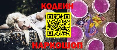 COCAINE Чебоксары