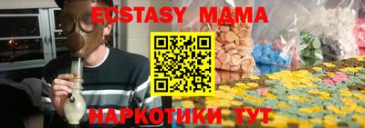 COCAINE Чебоксары