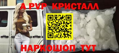 COCAINE Чебоксары
