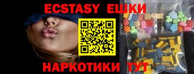бошки Чапаевск
