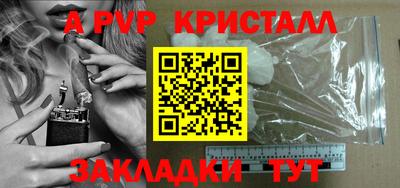 марки nbome Чебаркуль