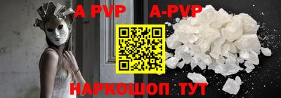 COCAINE Чебоксары