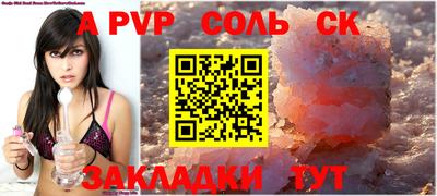 COCAINE Чебоксары