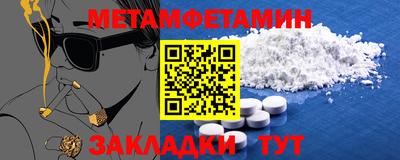 COCAINE Чебоксары