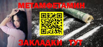 COCAINE Чебоксары