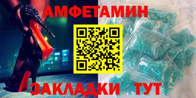 бошки Чапаевск