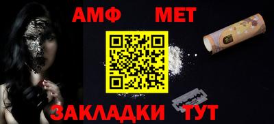 марки nbome Чебаркуль