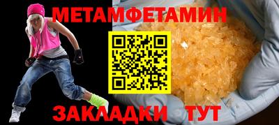 COCAINE Чебоксары