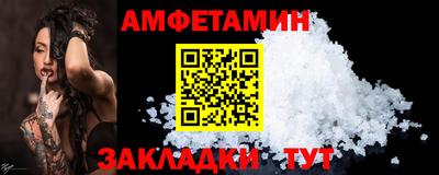 бошки Чапаевск