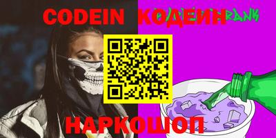 COCAINE Чебоксары