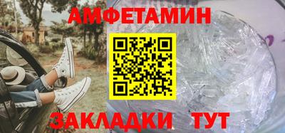 бошки Чапаевск