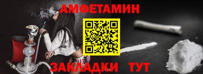 бошки Чапаевск