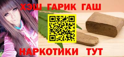 марки nbome Чебаркуль