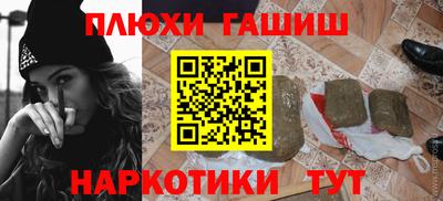 бошки Чапаевск