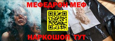COCAINE Чебоксары