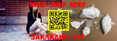 марки nbome Чебаркуль