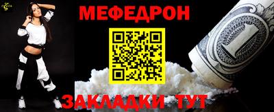 COCAINE Чебоксары