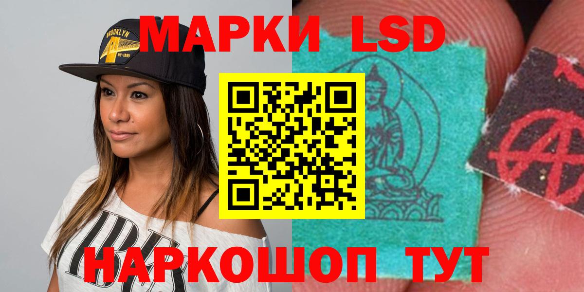 ЛСД экстази ecstasy  Вход с VPN  LSD-25 экстази ecstasy  Михайловск 