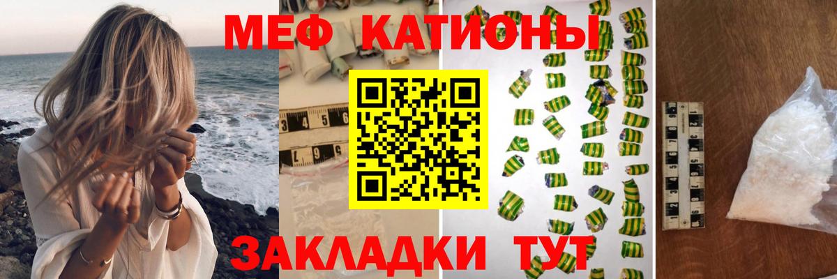 МЯУ-МЯУ мяу мяу  МЯУ-МЯУ мука  Михайловск  Вход с VPN 
