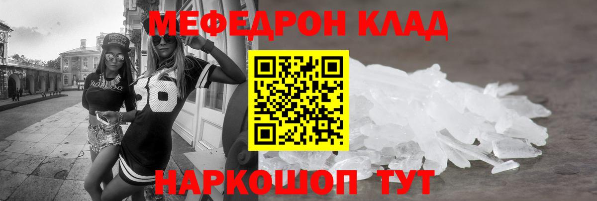 Бошки Шишки  Михайловск  Мефедрон кристаллы  МДМА  ГАШИШ  Вход с VPN 