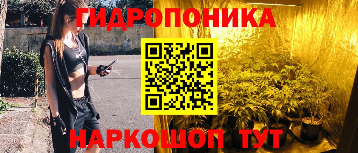Марихуана White Widow Михайловск