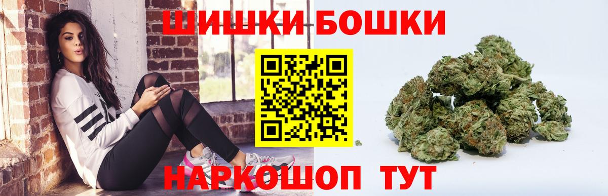 Конопля марихуана  Вход с VPN  Канабис LSD WEED  Михайловск  Марихуана White Widow  Марихуана SATIVA & INDICA 